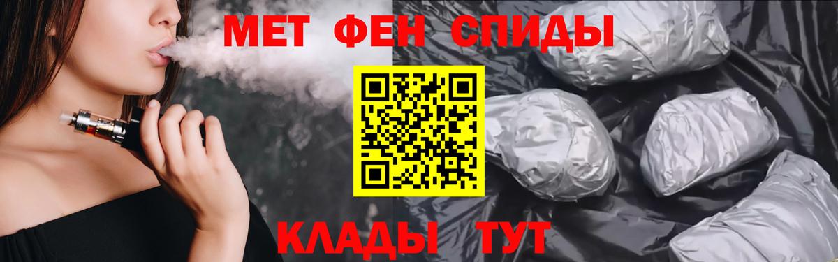 Амфетамин VHQ Торжок