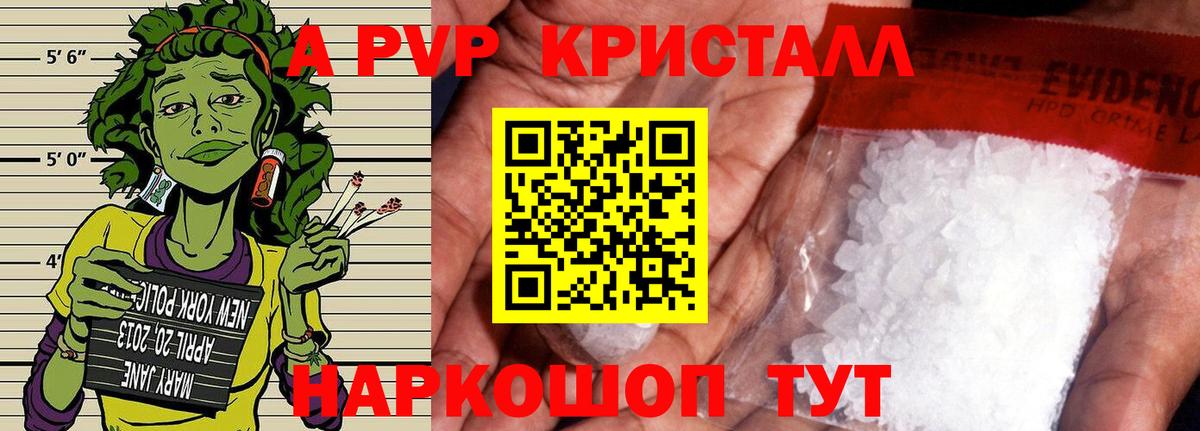 MDMA  МАРИХУАНА  Торжок  A PVP СК кристаллы  Гашиш  Меф МЯУ МЯУ кристаллы  Вход с VPN 