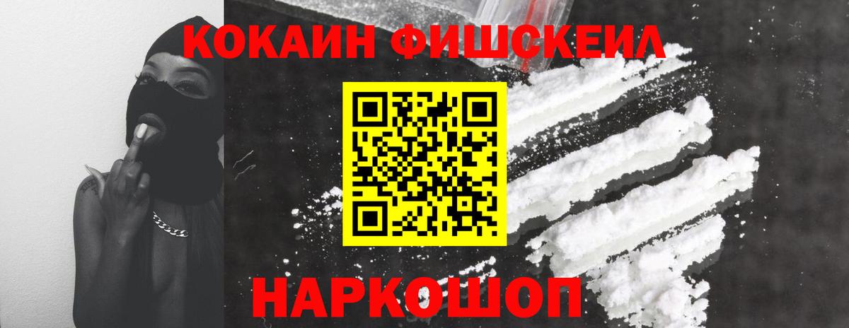 КОКАИН VHQ  COCAIN Columbia  купить  цена  Торжок  Вход с VPN 
