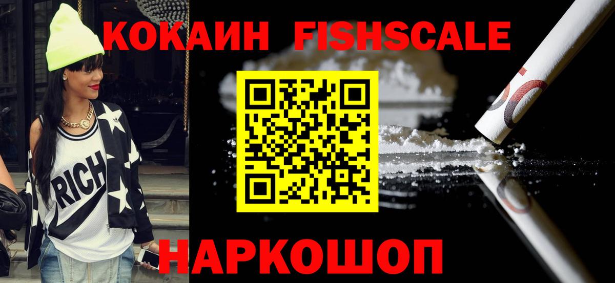 Cocaine Боливия Торжок