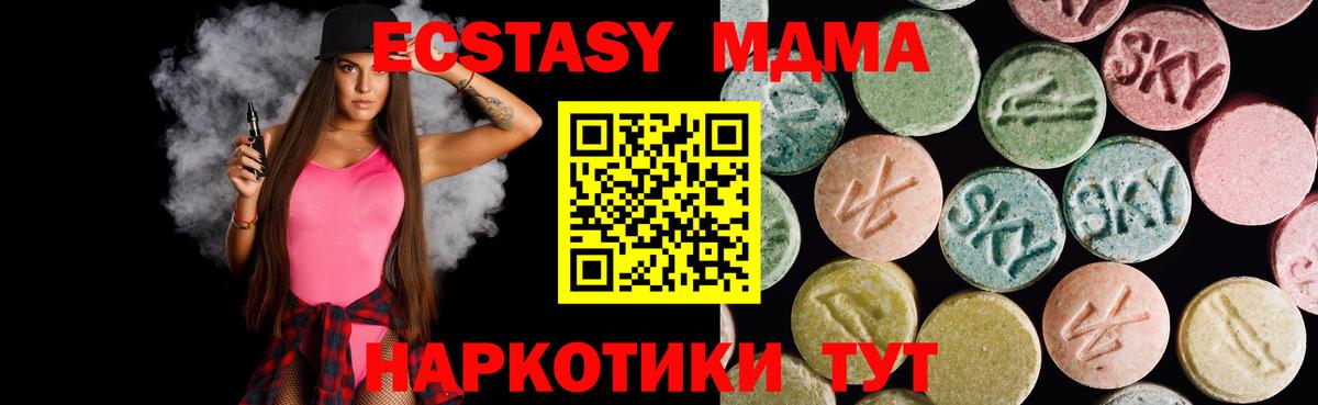 Торжок  Экстази диски  omg как зайти  ЭКСТАЗИ  дарнет шоп  Ecstasy Philipp Plein  Вход с VPN 