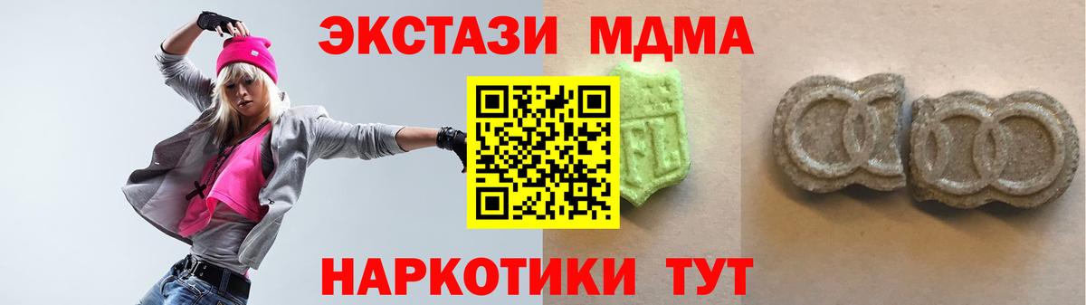 Экстази круглые Торжок
