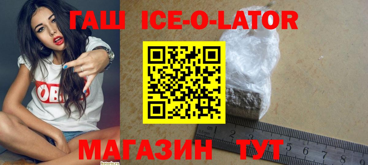 Мефедрон Торжок