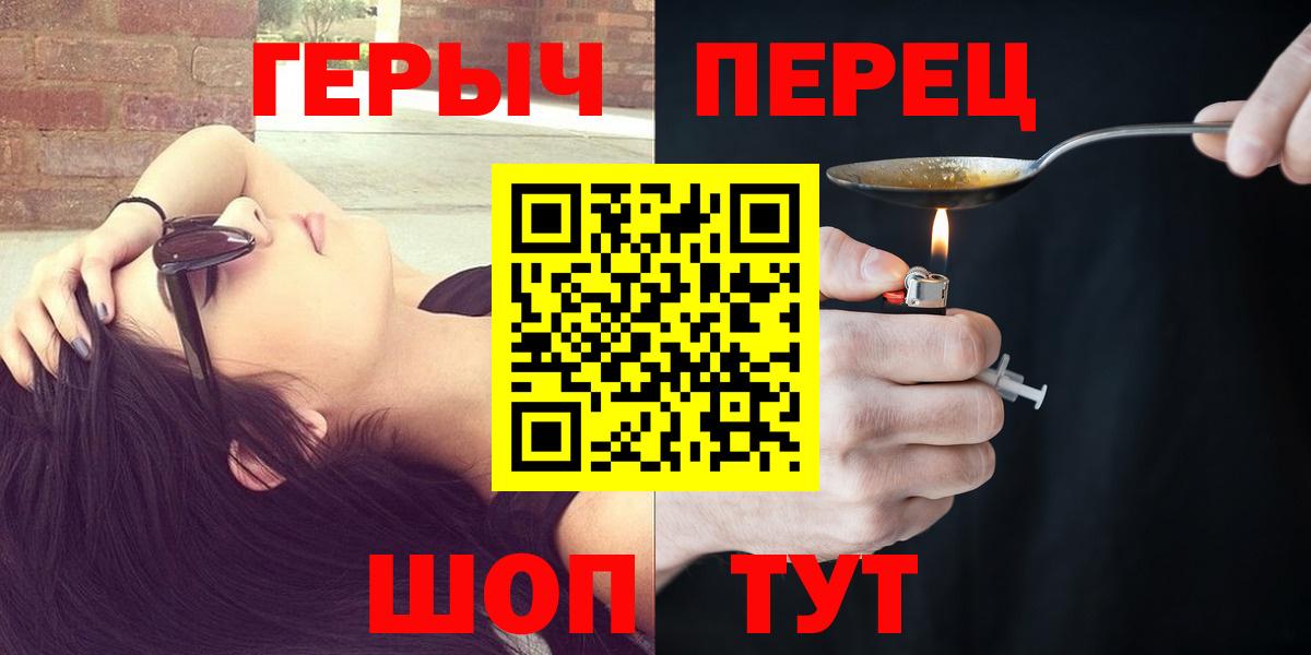 Героин афганец Торжок