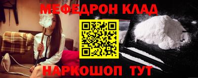 мефедрон VHQ Кимры