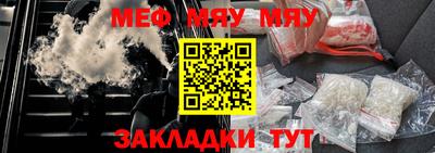 мефедрон VHQ Кимры