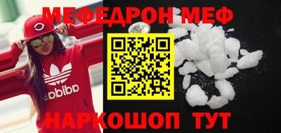 амфетамин Кинель