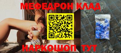 амфетамин Кинель