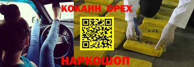 гашишное масло Кингисепп