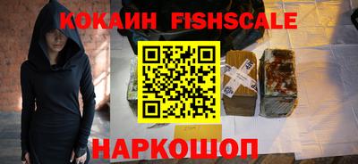амфетамин Кинель