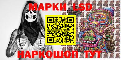 амфетамин Кинель