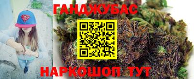 гашишное масло Кингисепп