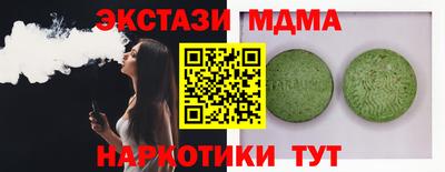 мефедрон VHQ Кимры