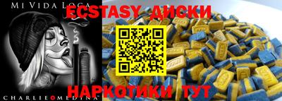 гашишное масло Кингисепп