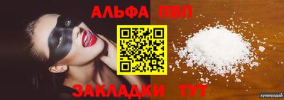 мефедрон VHQ Кимры