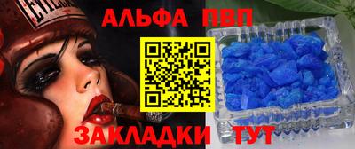 гашишное масло Кингисепп