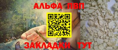 амфетамин Кинель