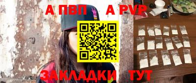 мефедрон VHQ Кимры