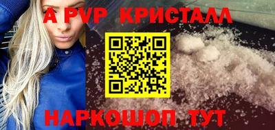 амфетамин Кинель
