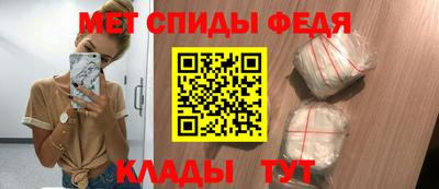 мефедрон VHQ Кимры