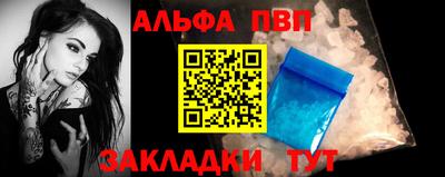 гашишное масло Кингисепп