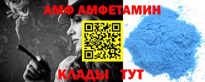 амфетамин Кинель