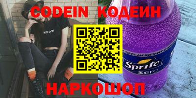 мефедрон VHQ Кимры