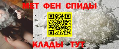амфетамин Кинель