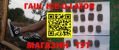 гашишное масло Кингисепп