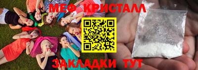 амфетамин Кинель