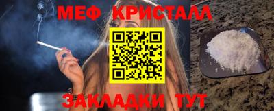 мефедрон VHQ Кимры