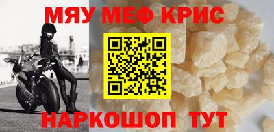 гашишное масло Кингисепп