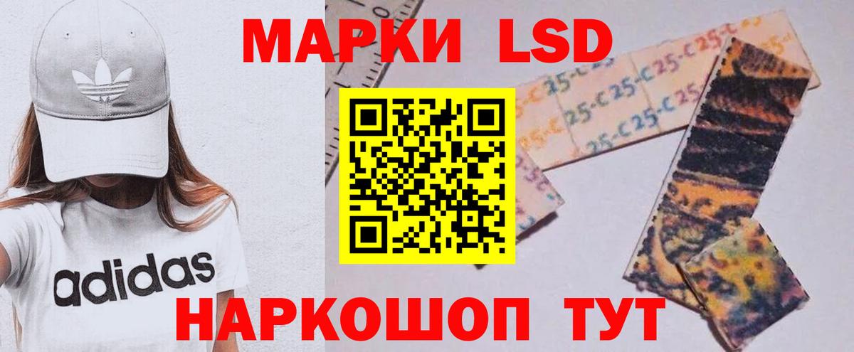 ЛСД экстази кислота  LSD-25 экстази  Торжок  LSD-25 экстази ecstasy  Вход с VPN 