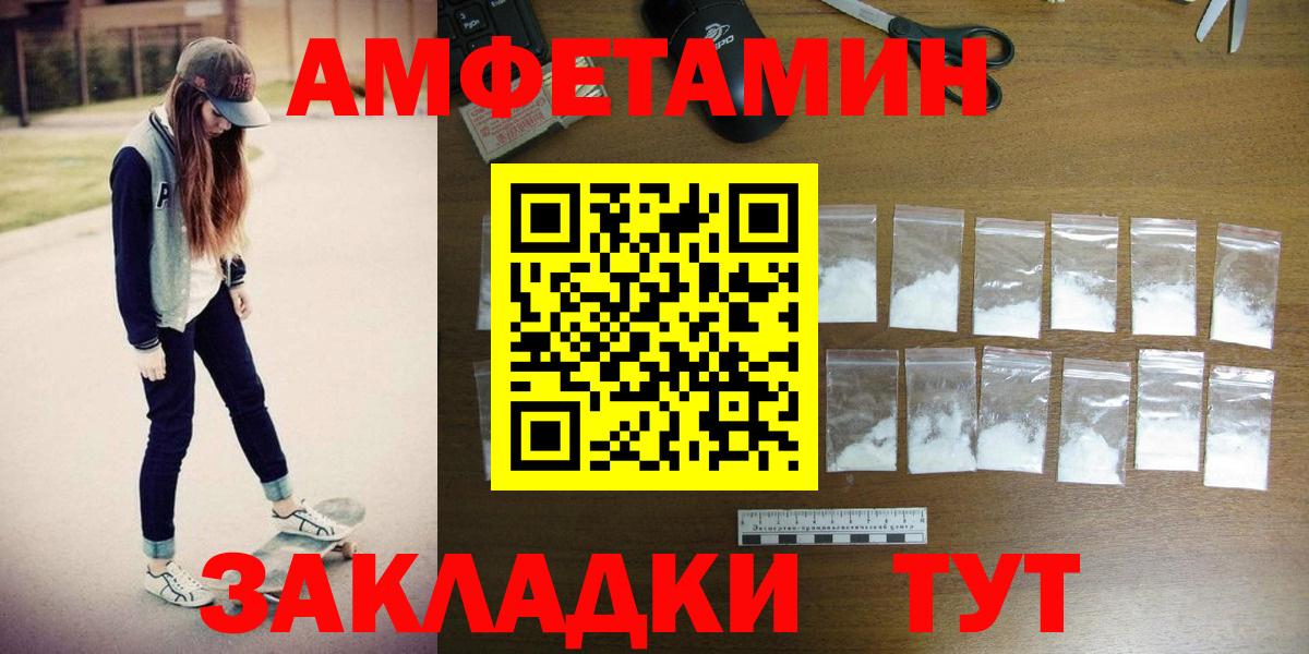 Первитин  Вход с VPN  Торжок  МЕТАМФЕТАМИН пудра 
