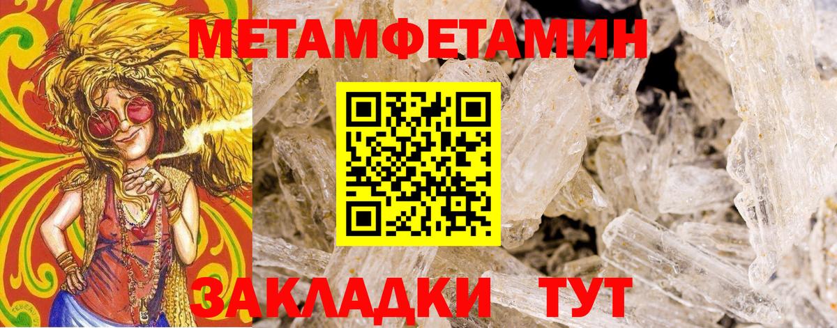 Метамфетамин Декстрометамфетамин 99.9% Торжок