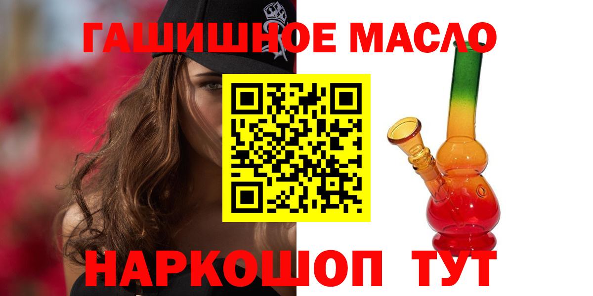 Дистиллят ТГК Wax  Вход с VPN  OMG tor  Торжок 