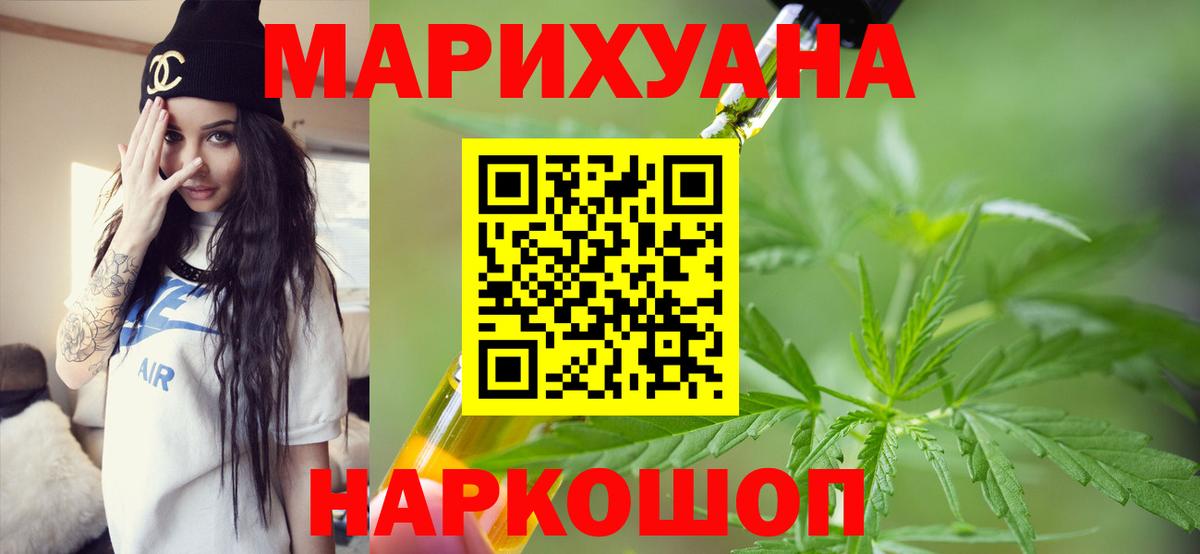 Марихуана марихуана  Вход с VPN  Каннабис гибрид  Торжок  Канабис тримм 